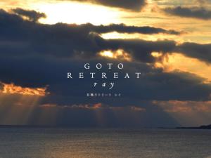 五岛GOTO RETREAT by Onko Chishin的相册照片