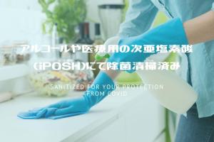 东京FITINN OSHIAGE 302的坐在厨房里的人,在柜台上放上一双手套