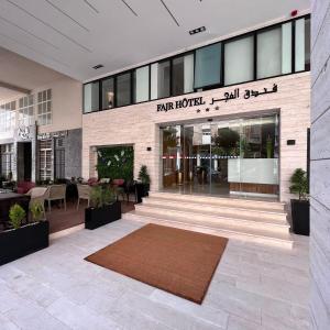 乌季达Fajr Hotel的前面有地毯的酒店大厅