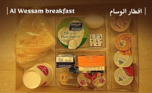 Al Ḩanākīyahفندق الوسام الذهبي的盒子里的盒子里的食品