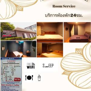 曼谷airport house的照片拼贴的酒店房间