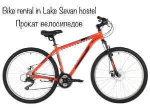 塞凡Lake Sevan Hostel的萨沃万湖自行车出租旅馆