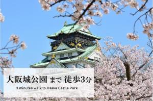 大阪LUXCARE HOTEL的前面有高大的樱花树