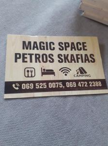斯库台Magic Space Petros Skafias的相册照片