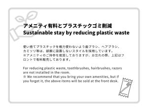 京都三条Piece旅舍的减少塑料废弃物贴纸的有偿停留收据