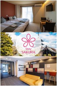 京都Stay SAKURA Kyoto TSUBAKI的酒店客房设有两张床,标有“樱花”的标志