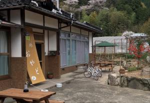 TakedaHatake no Oyado - Vacation STAY 13929v的建筑的侧面有标志