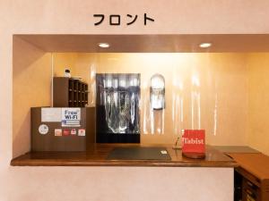 KinoshitaTabist Business Ryokan Fukihara Ina Ihoku的厨房配有笔记本电脑的台面