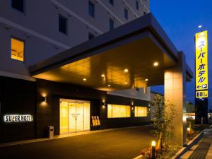 四国中央市Super Hotel Shikoku-chuo的一座带有网络酒店阅读标志的建筑