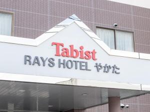 宫崎Tabist Rays Hotel Yakata的大楼前的酒店标志