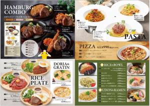 Katsuragiホテル チャペル クリスマス かつらぎ Adult Only的菜单中食品图片的拼贴