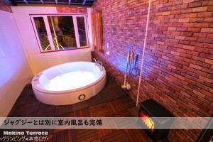 高岛市Roten Jacuzzi ・Morinoie in Metasequoia Namiki / Vacation STAY 3022的带浴缸的浴室和砖墙