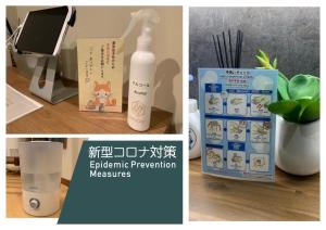 东京nestay villa tokyo shinjuku的两幅画的拼贴,包括一瓶电预防措施和一个盒子