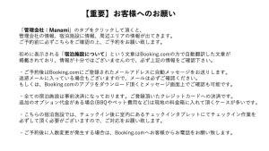 旭川旭川貸切一軒家プラスティ的白底的古代 ⁇ 记