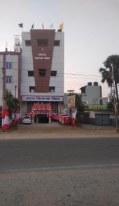 AraHotel Vinayak Vihar, Sasaram的前面有停车位的建筑