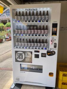 伊东無料温泉チケット付 Oyado-Ichigo-Nie お宿一期二笑 #IG1的装满啤酒的自动售货机