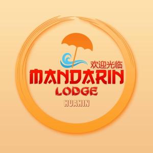 华欣MANDARIN LODGE by victor的带有伞的武装步兵小屋标签