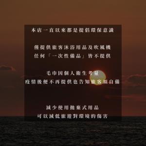 小琉球岛自由空间的海洋中写有中国文字的标志