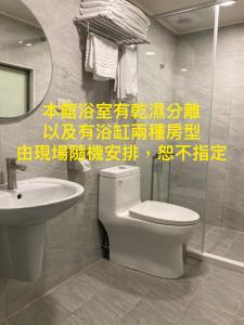 高雄The Rivero Hotel的一间带卫生间和水槽的浴室