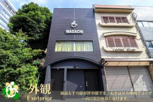 大阪WADACHI的建筑的侧面有标志