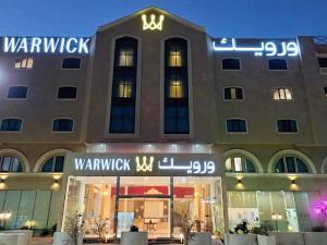 奥朱贝尔Warwick Al Jubail Hotel的前面有标志的建筑