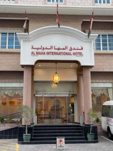 马斯喀特Al Maha Int Hotel Oman的建筑上写着一个有国际酒店建筑