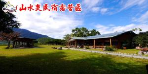 山水美莊園民宿評價、特色體驗、包棟價格與親子DIY活動 – 寵物友善高CP值休閒渡假首選 - 照片 13
