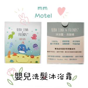 桃园市MMMOTEL 的婴儿淋浴邀请书螃蟹蟹宝宝淋浴邀请卡的定制邀请