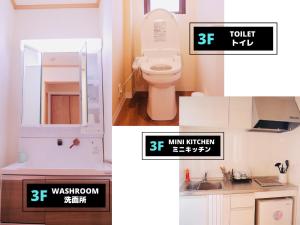 大阪Jen's House Osaka的浴室的两张照片,配有卫生间和水槽