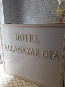 希瓦Hotel Allanazar Ota的阿拉米纳塔旅馆标志