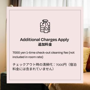 东京Section L Ginza East的额外收取的卷心元退房清洁费