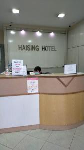 新加坡Haising Hotel的坐在 ⁇ 车旅馆里的人