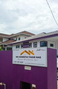 Pasir MasWK HOMESTAY PASIR MAS的武汉药剂师论者论证会的标志