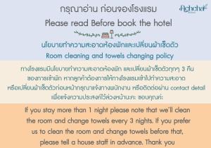 曼谷Achcha hotel - itsaraphap MRT station - Wat Arun的预订酒店前读词的短信截图