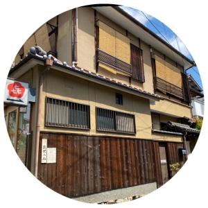京都哈纳基亚的一座带木门和围栏的建筑