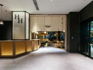 东京Akabane Holic Hotel的一个带桌椅的餐厅的大堂