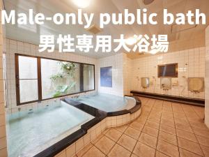 冲绳岛市Crown Hotel Okinawa的游泳池,浴室里用词,只做公共浴缸