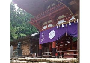 KudoyamaIto-gun - House - Vacation STAY 31960v的前面有紫色横幅的建筑