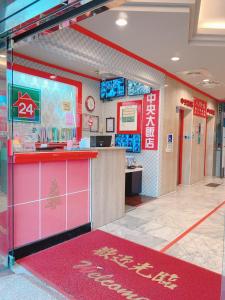 高雄中央商务大饭店的大楼里带红色柜台的快餐店