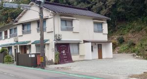 白滨Albany inn Shirahama アルバニーイン白浜的街道边的白色建筑