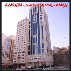 麦加Al Ebaa Hotel的蓝色和白色的大建筑