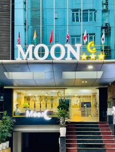 河内Moon Hotel Cau Giay的摩尔多商店前方的商店,上面有标志