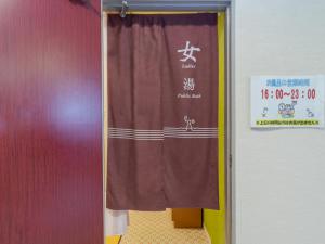 明石市Tabist Business Ryokan Akashiya Annex的房门,有窗帘在房间里