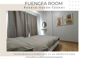 Khlong LuangFuengfa Room的卧室配有一张床,墙上挂有两张照片