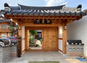 庆州HanokInn的一座有亚洲屋顶的建筑的入口