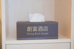 香港創富酒店 China Rich Hotel的梳妆台上的一个蓝色盒子