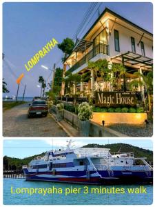 春蓬Magic House - No Pets Allowed的两幅房子和前面的船的照片