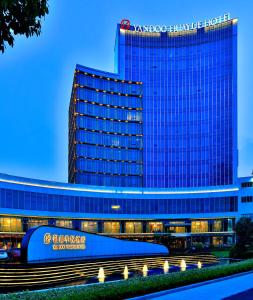 义乌银都酒店 Yandoo Hotel的前面有标志的大建筑