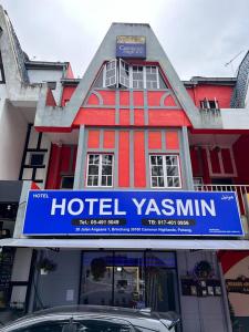 伯恩仓Hotel Yasmin的上面有酒店 ⁇ 卡昆标志的红色建筑