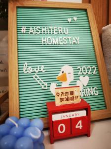 吉隆坡Aishiteru Homestay的邮箱上挂着橡皮鸭的门